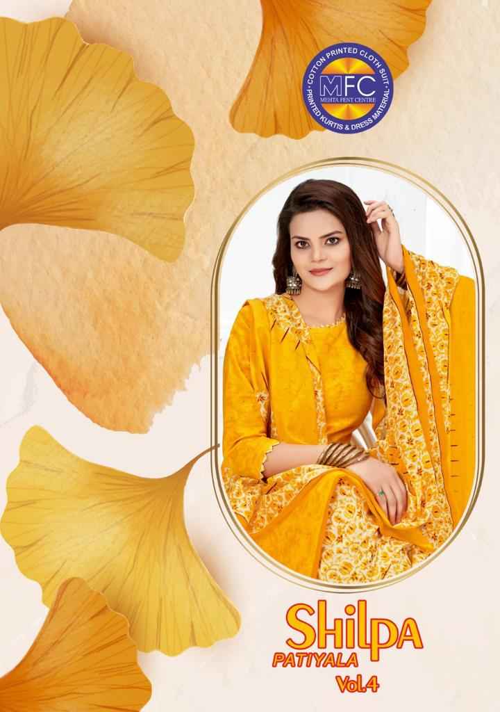 MFC SHILPA PATIYALA VOL 4 COTTON PRINTED SALWAR SUITS WHOLESALER SURAT