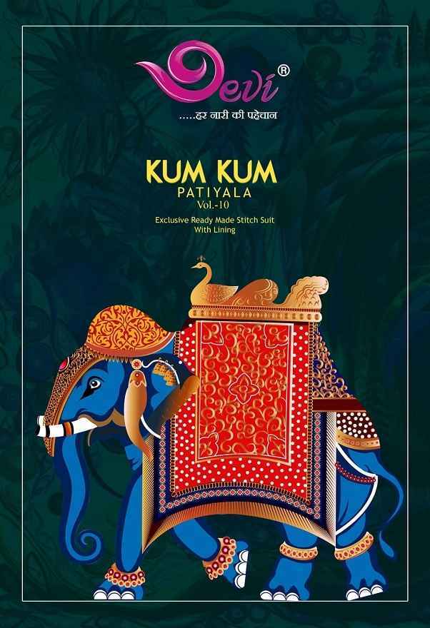 Devi Kum Kum Vol-10 Readymade Indo Cotton Dress 12 pcs Catalogue