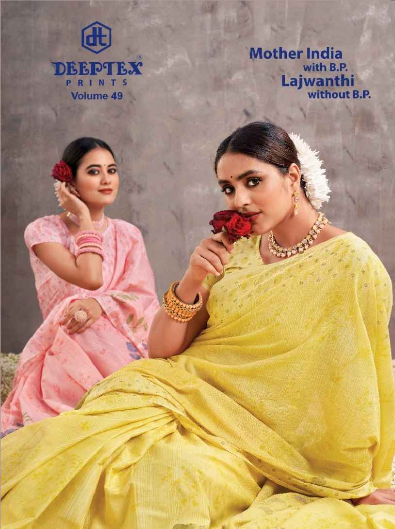 Deeptex Mother India Vol 49 Cotton Saree 30 pcs Catalogue - Surat Wholesale Market