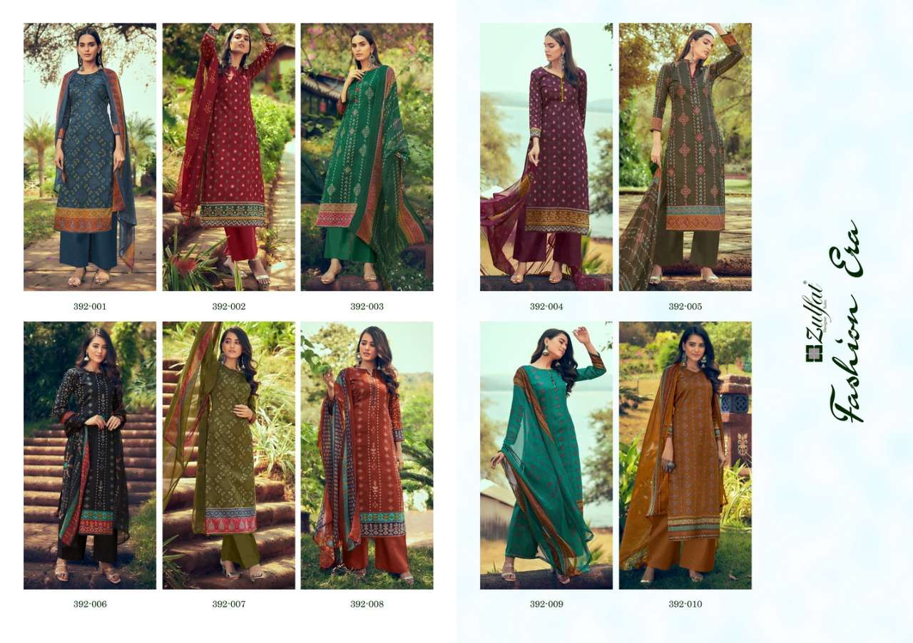 Zulfat Designer Studio Suits New Catalogue