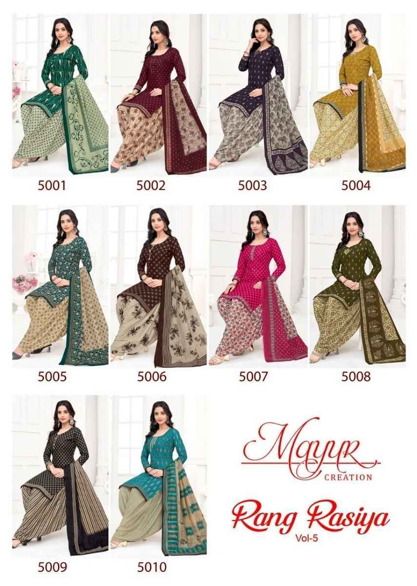 Mayur Creation Rang Rasiya Vol 5 Salwar Kameez Wholesale Online Shopping