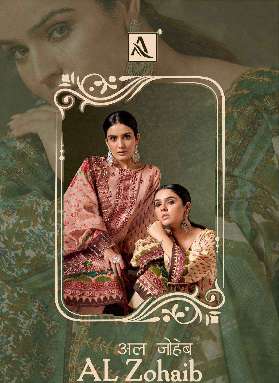 ALOK SUITS AL ZOHAIB SUITS - SURAT WHOLESALE MARKET