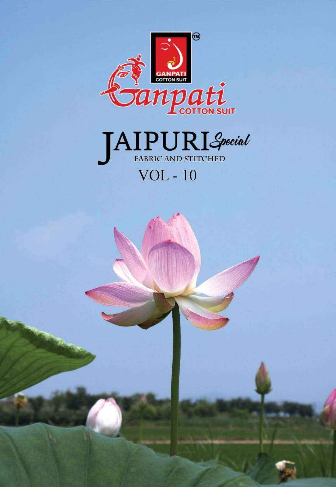 GANPATI JAIPURI SPECIAL VOL 10 PURE COTTON DRESS MATERIAL ( 15 PCS CATALOG )