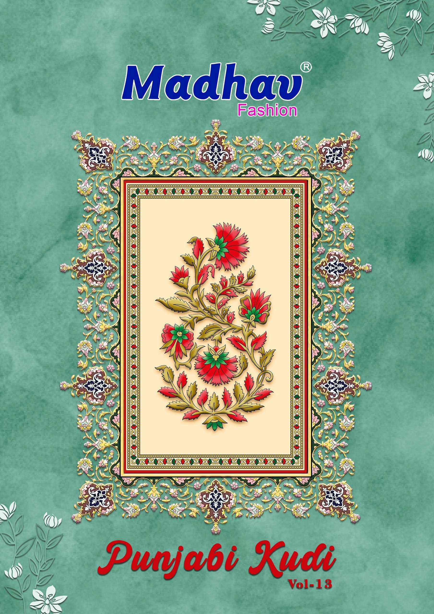 MADHAV FASHION PUNJABI KUDI VOL 13 COTTON PATIYALA SUITS ( 10 PCS CATALOG )