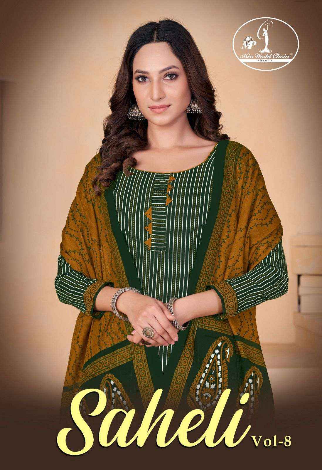 MISS WORLD CHOICE SAHELI VOL 8 COTTON DRESS MATERIALS ( 10 PCS CATALOG )