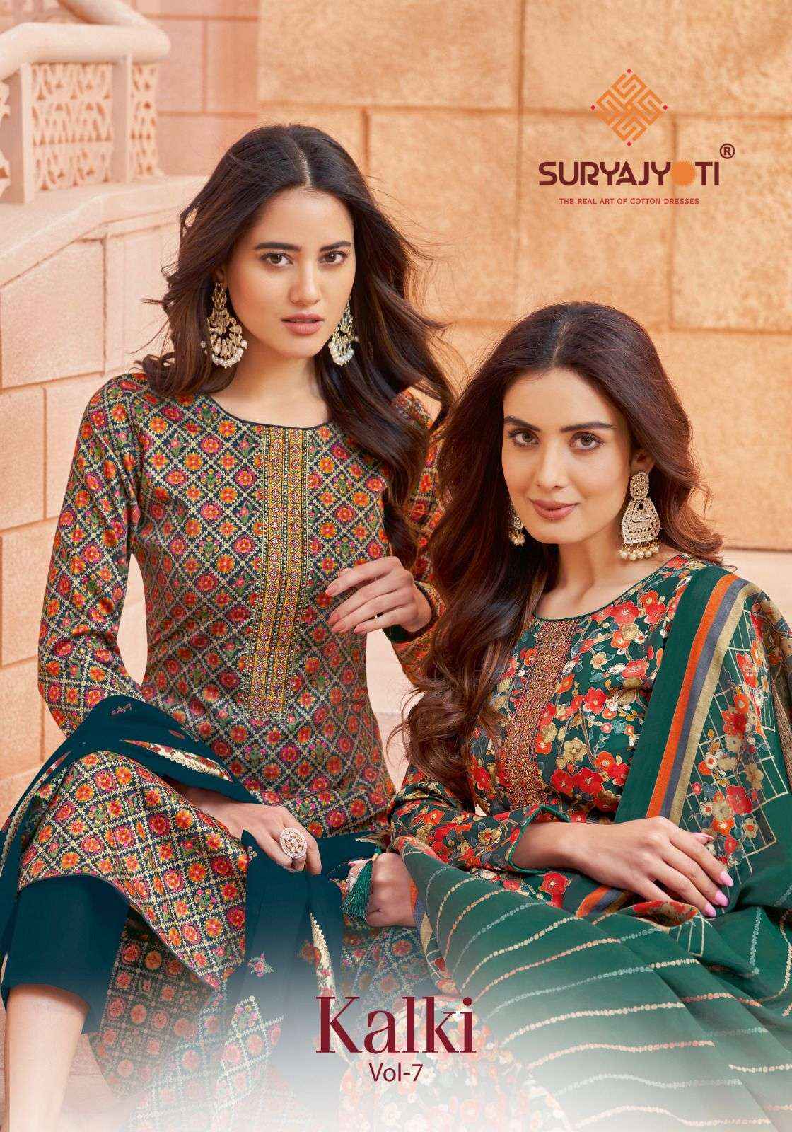 SURYAJYOTI KALKI VOL 7 LADIES UNSTITCHED DRESS MATERIAL