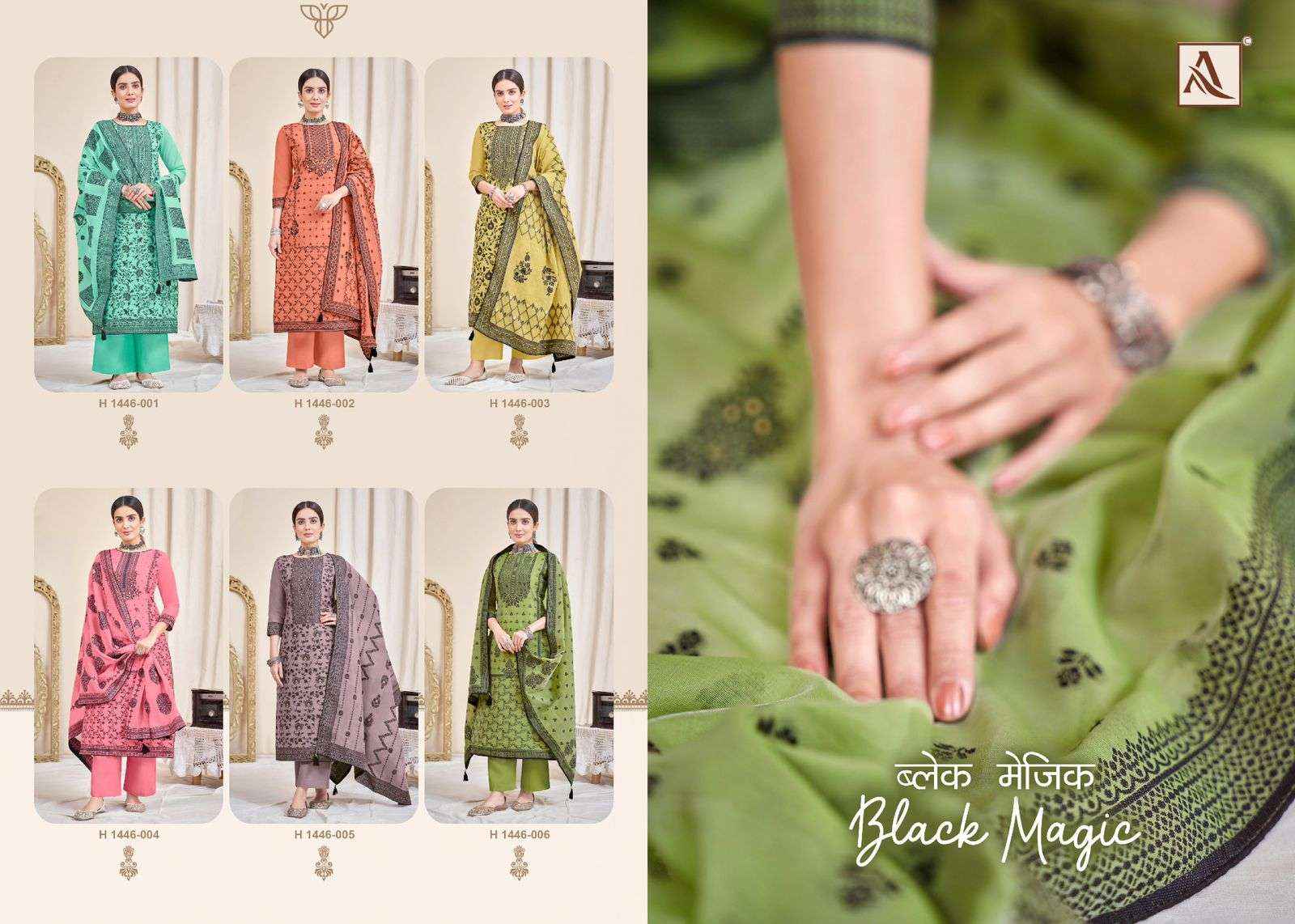Alok Suit Black Magic Designer Jacquard Suit Catalog Exporters ( 6 pcs catalog )