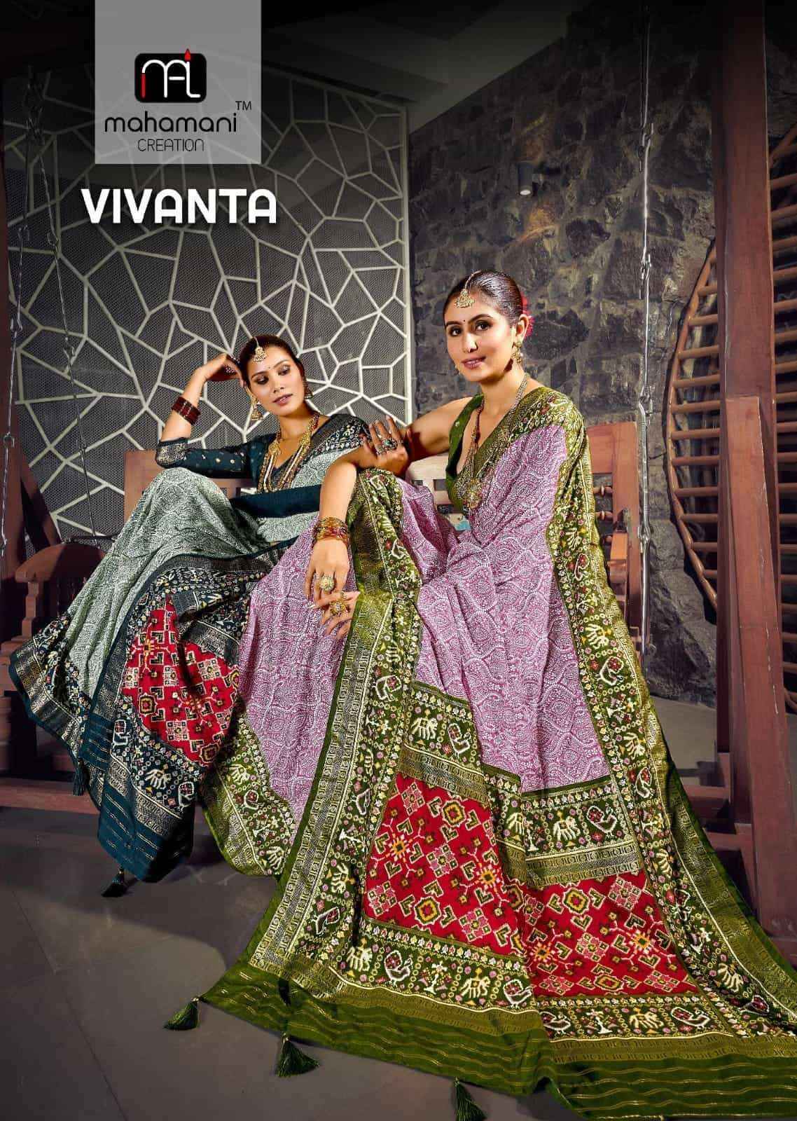Mahamani Vivanta 1001 To 1006 Fancy Designer Dola Silk Saree Catalog Buy Online  (6 pcs catalog )