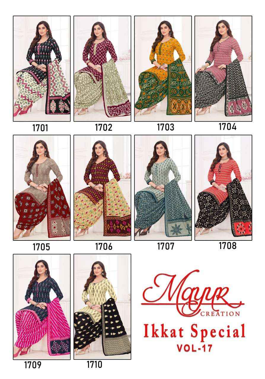 Mayur Ikkat Special Vol 17 Pure Cotton Dress Material ( 10 Pcs Catalog )