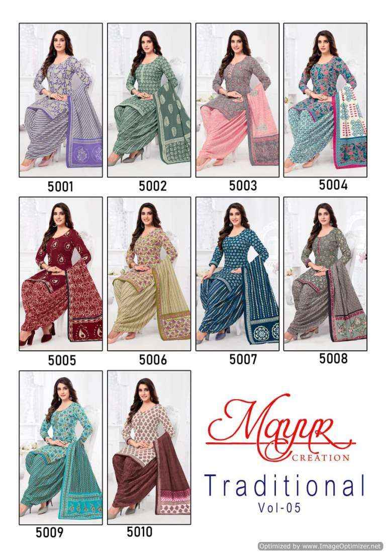 Mayur Traditional Vol 5 Pure Cotton Dress Material ( 10 Pcs Catalog )