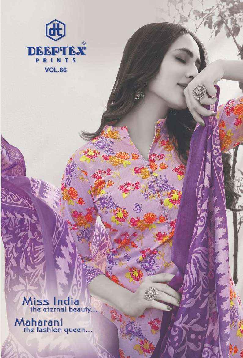 DEEPTEX PRINTS MISS INDIA VOL-86 PURE COTTON SALWAR KAMEEZ ( 26 PCS CATALOG )