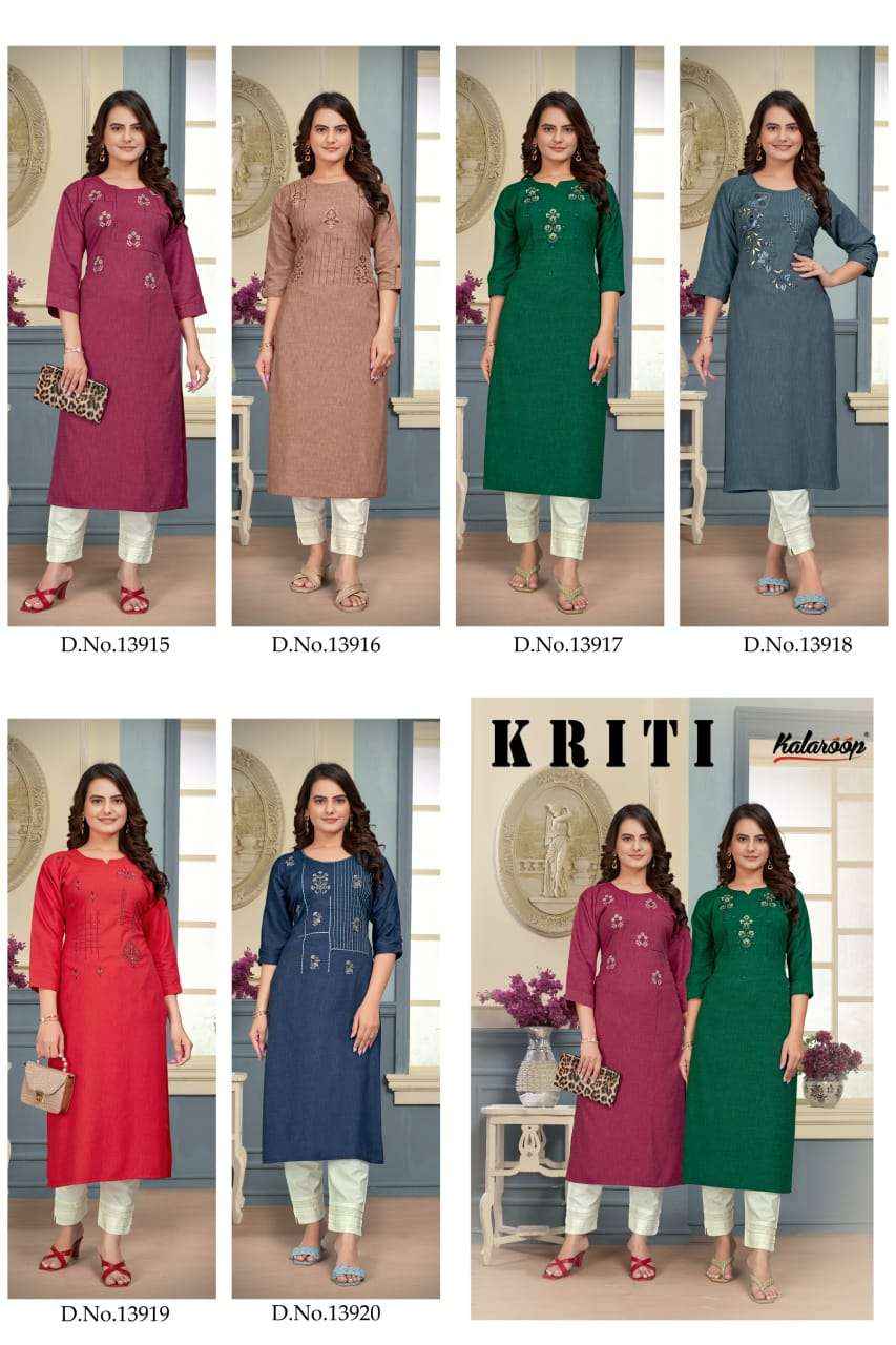 KALAROOP KAJREE FASHION KIRTI STYLE LADIES KURTI ( 6 PCS CATALOG )