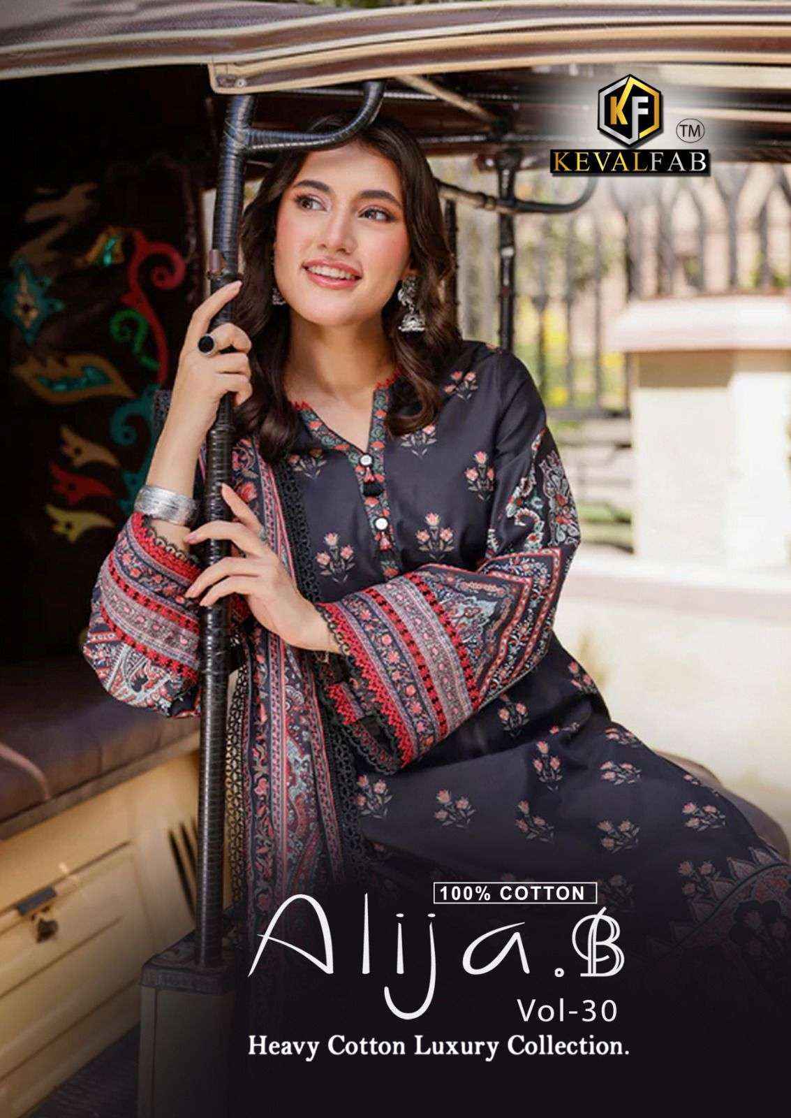 KEVAL FAB ALIJA B VOL 30 COTTON DIGITAL PRINT SALWAR SUIT ( 6 PCS CATALOG )