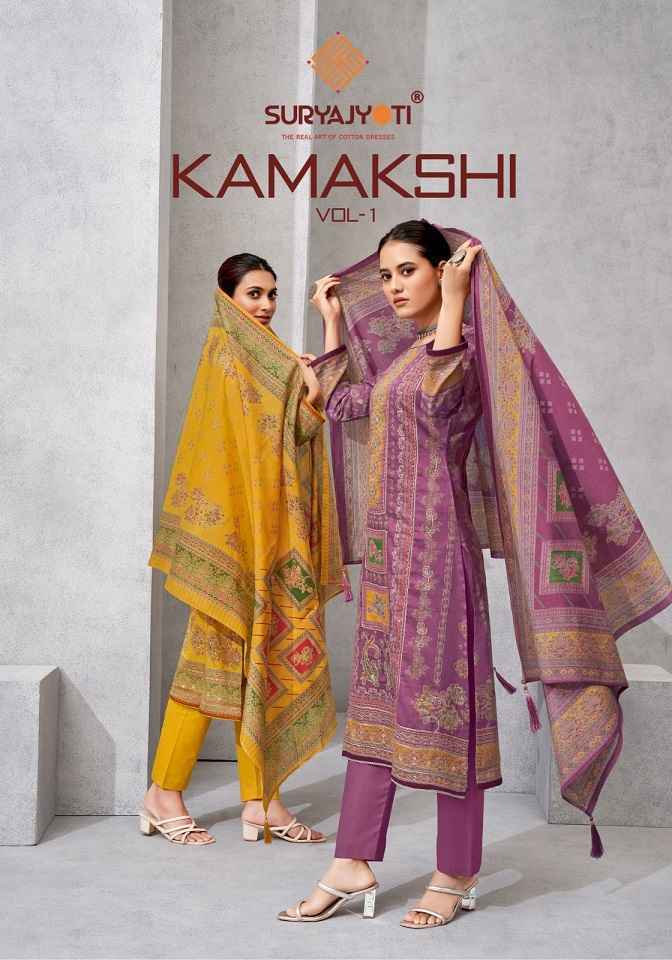 Suryajyoti kamakshi Vol-1 Jam Satin salwar Kameez ( 6 PCS CATALOG )