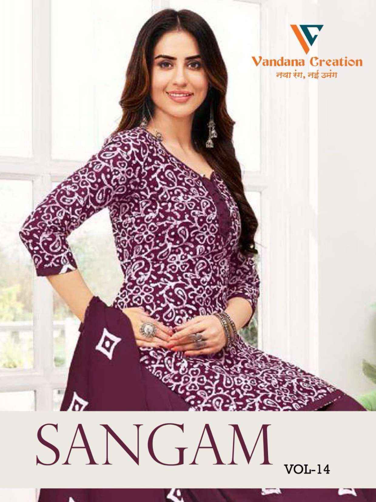 VANDANA CREATION SANGAM‎‎ VOL 14 COTTON DRESS MATERIAL ( 12 pcs catalog )