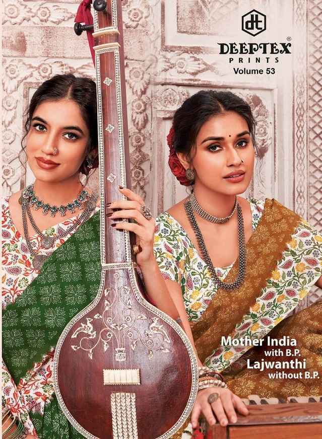 Deeptex Mother India Vol 53 Cotton Saree 30 pcs Catalogue