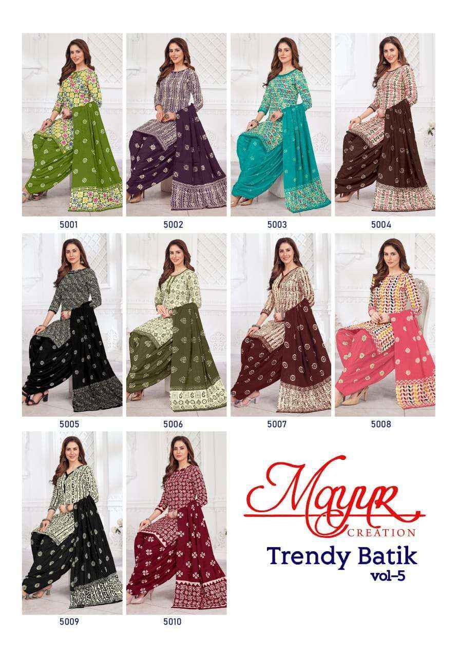 Mayur Creation Trendy Batik Vol 5 Cotton Dress Material ( 10 pcs Catalogue )