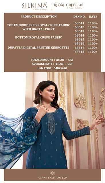 Vinay Fashion Royal Crepe 46 Crepe Dress Material Wholesale Price ( 8 pcs Catalogue )