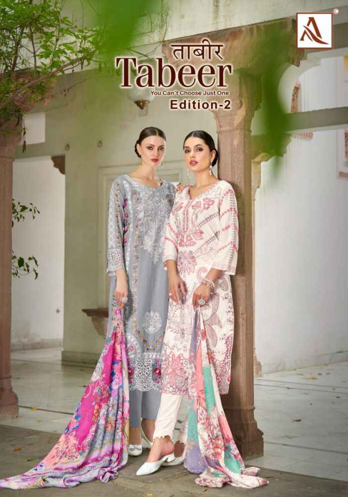 Alok Tabeer Edition 2 Cambric Lawn Wholesale Salwar Kameez ( 6 pcs Catalogue )