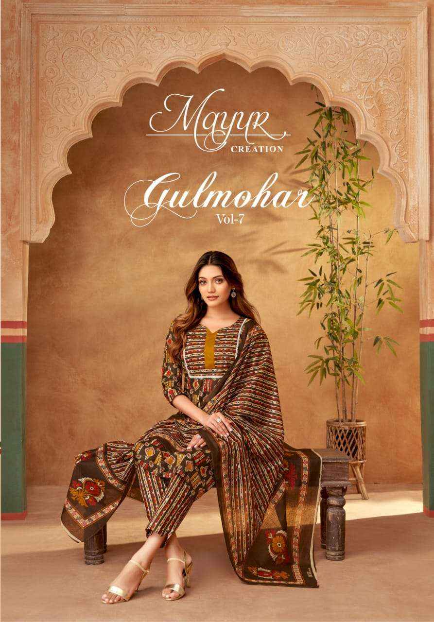 MAYUR CREATION GULMOHAR VOL 7 WHOLESALE PRICE ONLINE ( 10 PCS CATALOG )