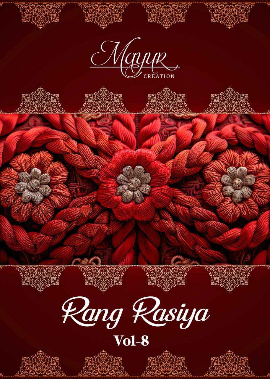 MAYUR CREATION RANG RASIYA VOL 8 WHOLESALE COTTON SALWAR KAMEEZ ( 10 PCS CATALOG )