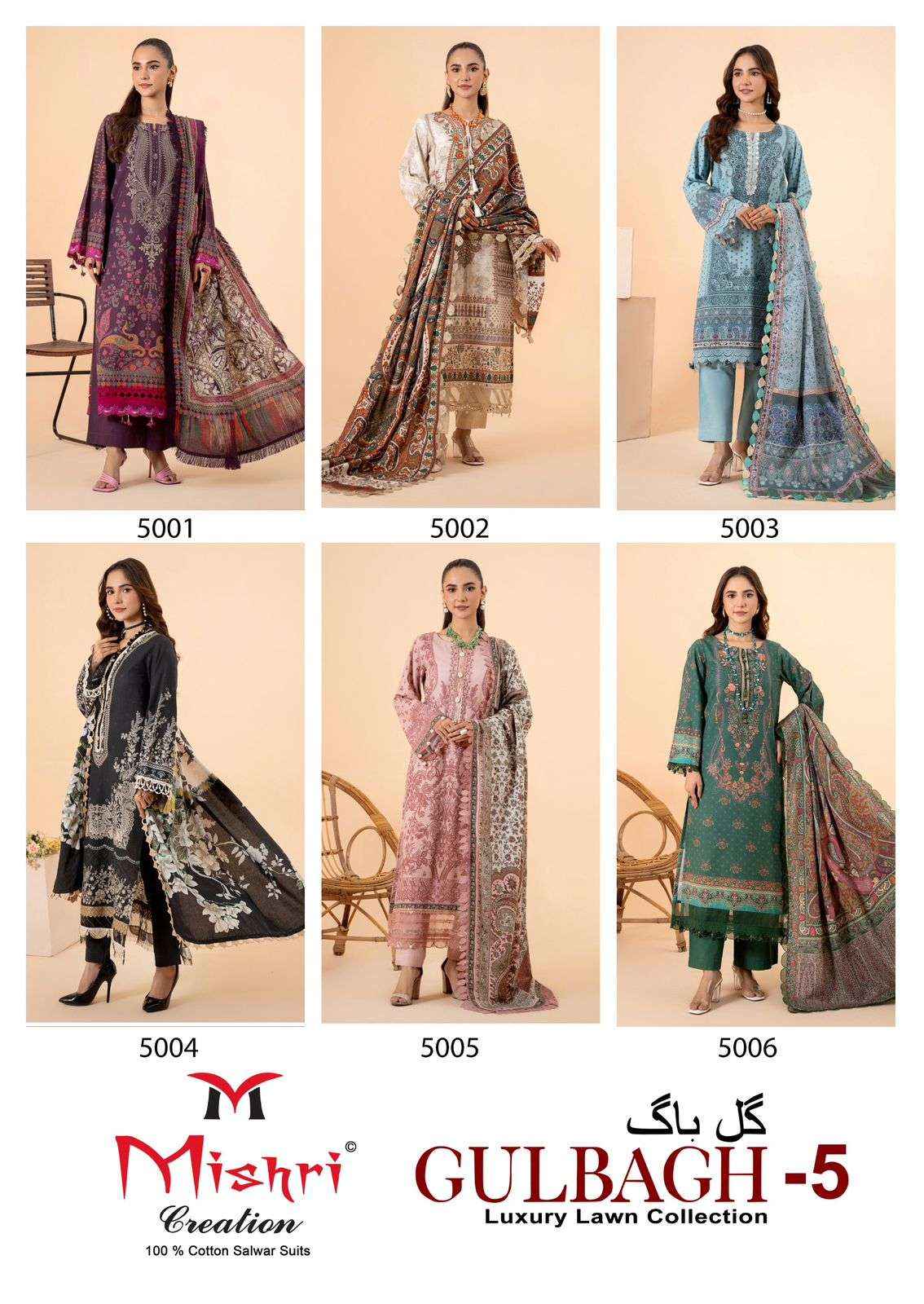 MISHRI CREATION GULBAGH VOL 5 WHOLESALE LAWN COTTON DIGITAL PRINT SUIT ( 6 PCS CATALOG )