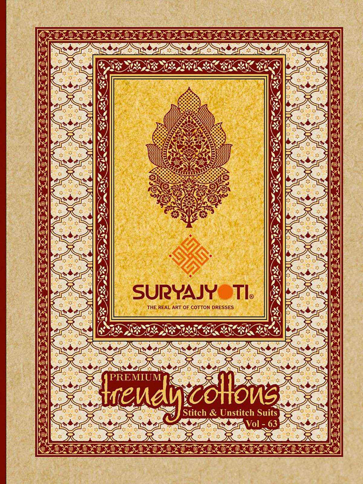 SURYAJYOTI TRENDY COTTON VOL 63 HEAVY COTTON SALWAR KAMEEZ ( 20 PCS CATALOG )