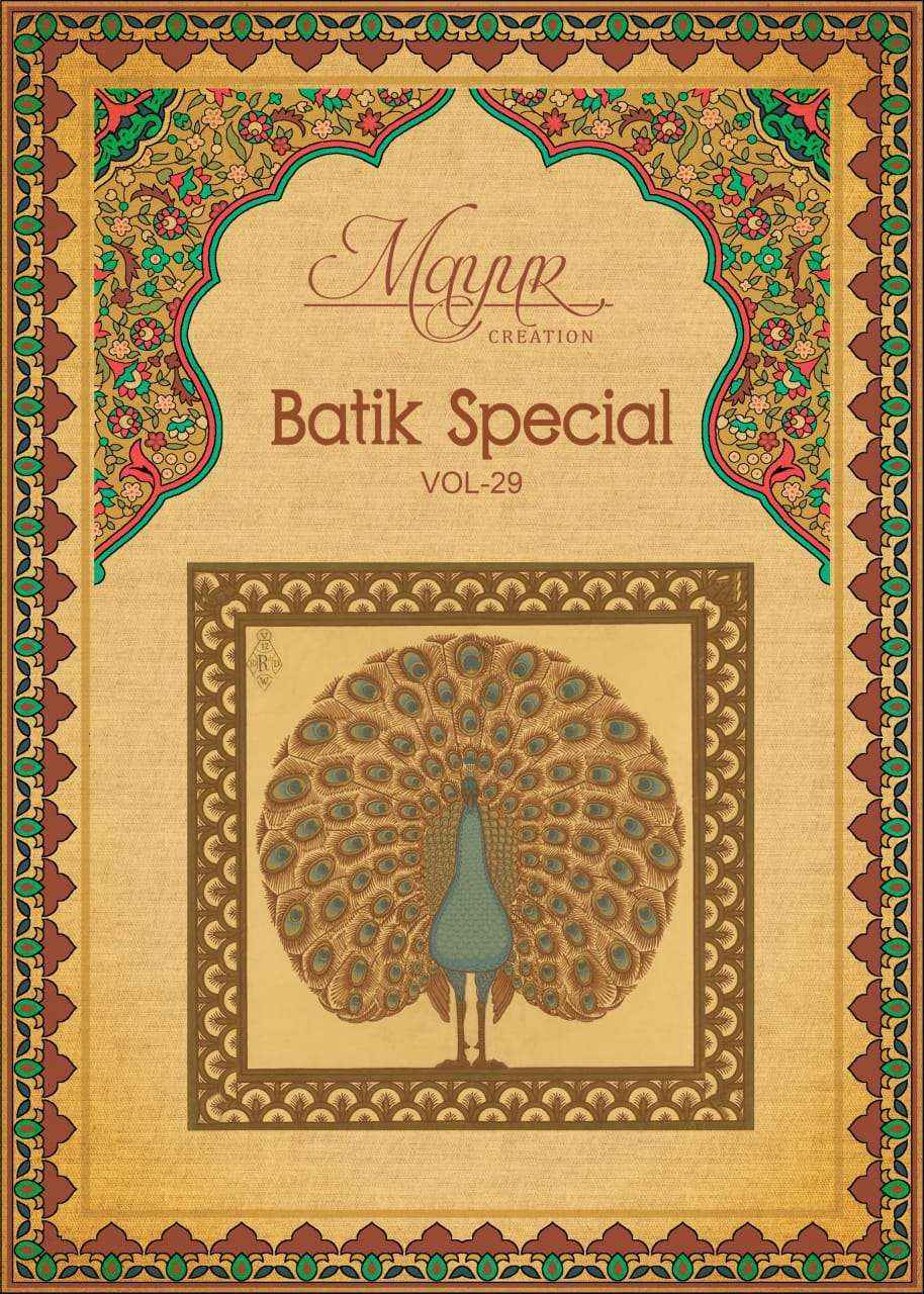 MAYUR CREATION BATIK SPECIAL VOL 29 PURE COTTON DRESS MATERIAL ( 10 PCS CATALOG )