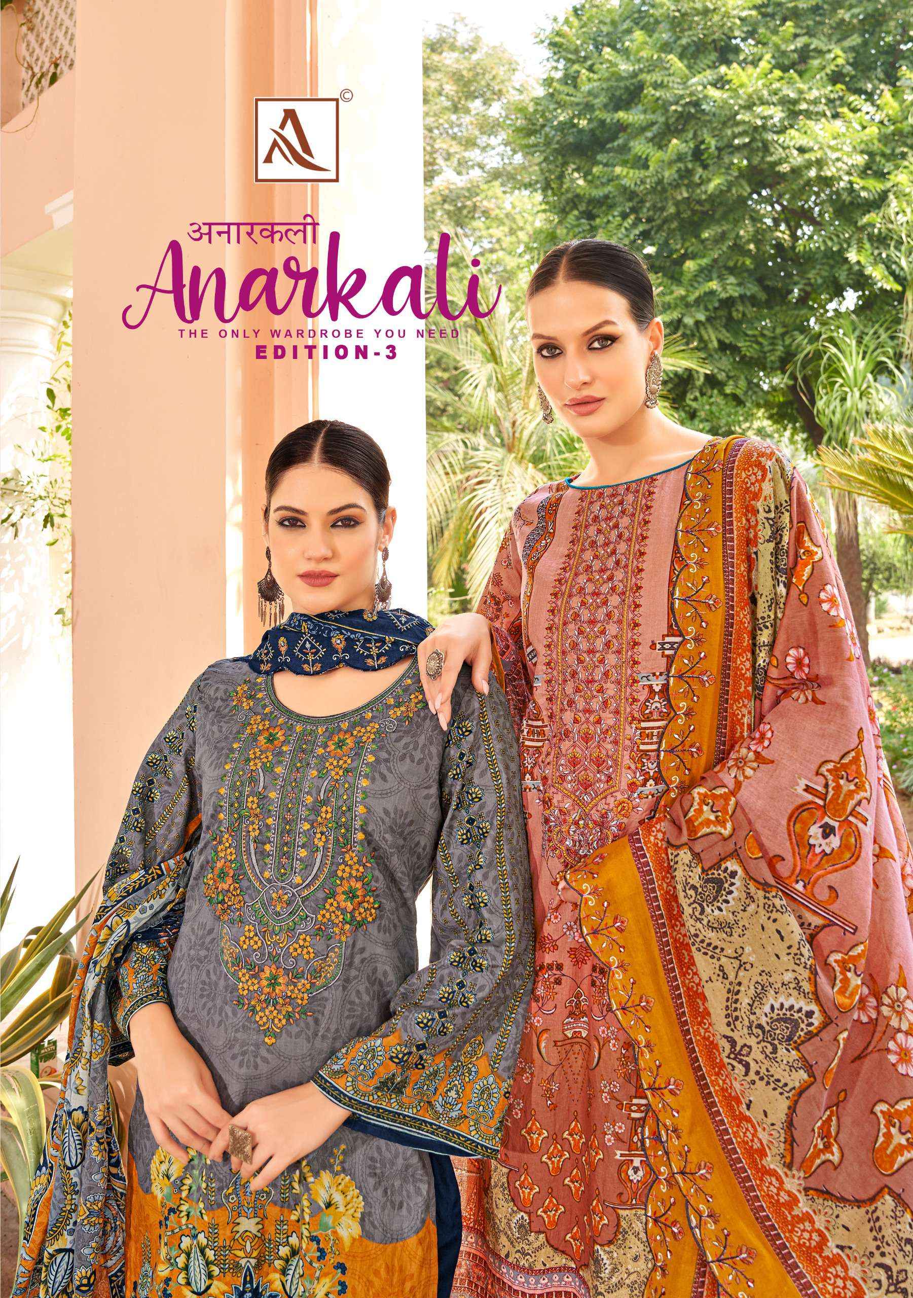 ALOK ANARKALI VOL 3 COTTON SALWAR KAMEEZ AT WHOLESALE PRICE ( 8 PCS CATALOGUE )