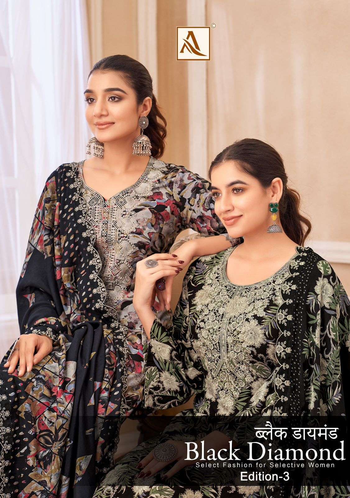 Alok Suit Black Diamond Edition 3 Wholesale Pure Rayon Salwar Kameez ( 8 Pcs Catalogue )