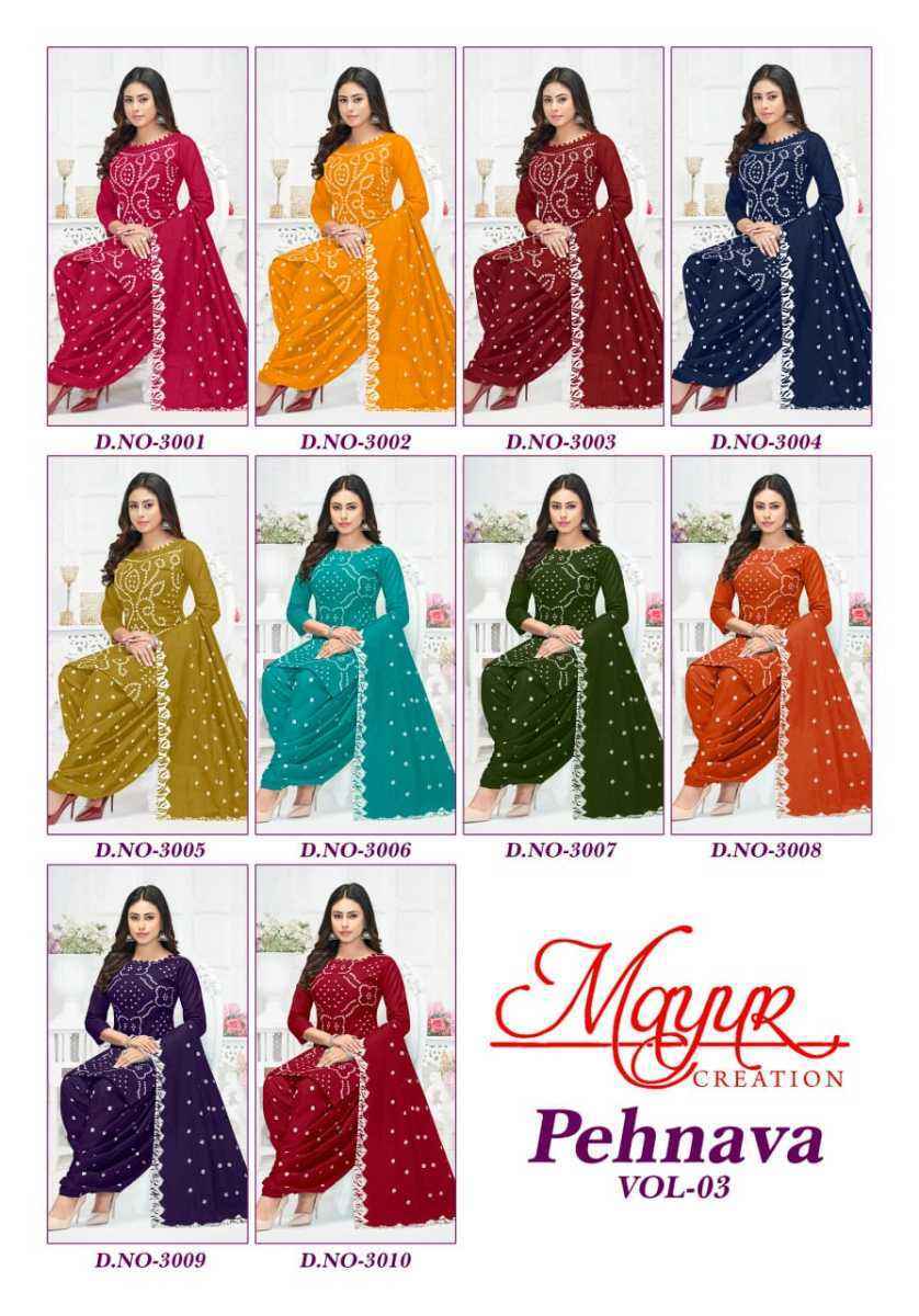 Mayur Creation Pehnava Vol 3 Cotton Salwar Kameez (10 pcs Catalogue )