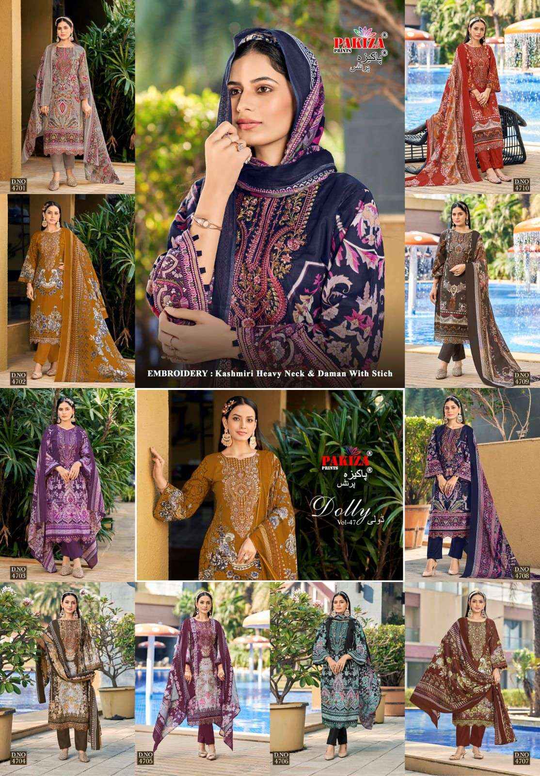 Pakiza Prints Dolly Vol 47 Wholesale Salwar Kameez ( 10 pcs Catalogue )