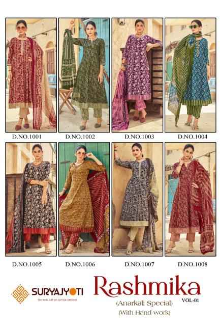 SURYAJYOTI RASHMIKA VOL-1 COTTON READYMADE SUITS ( 10 PCS CATALOGUE )