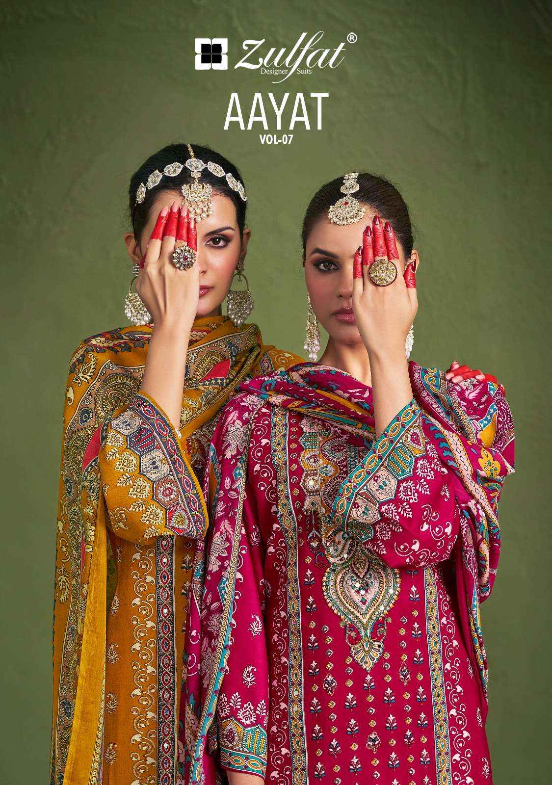 ZULFAT DESIGNER AAYAT VOL 7 VISCOSE RAYON SALWAR KAMEEZ WHOLESALE PRICE ( 6 PCS CATALOGUE )