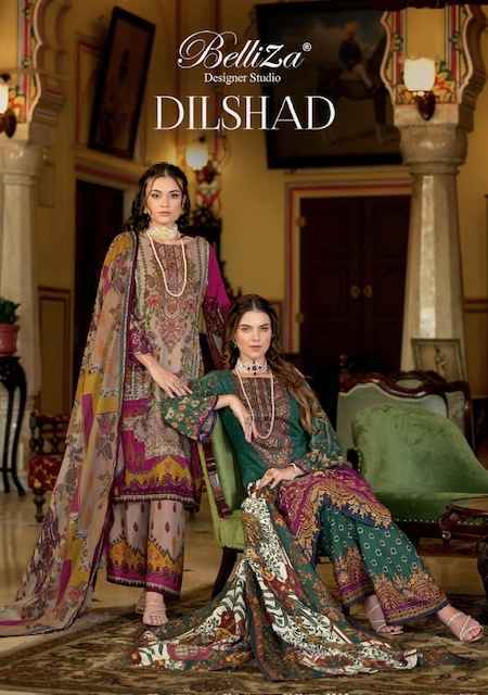 BELLIZA DESIGNER DILSHAD WHOLESALE PURE VISCOSE RAYON SALWAR KMEEZ ( 8 PCS CATALOGUE )