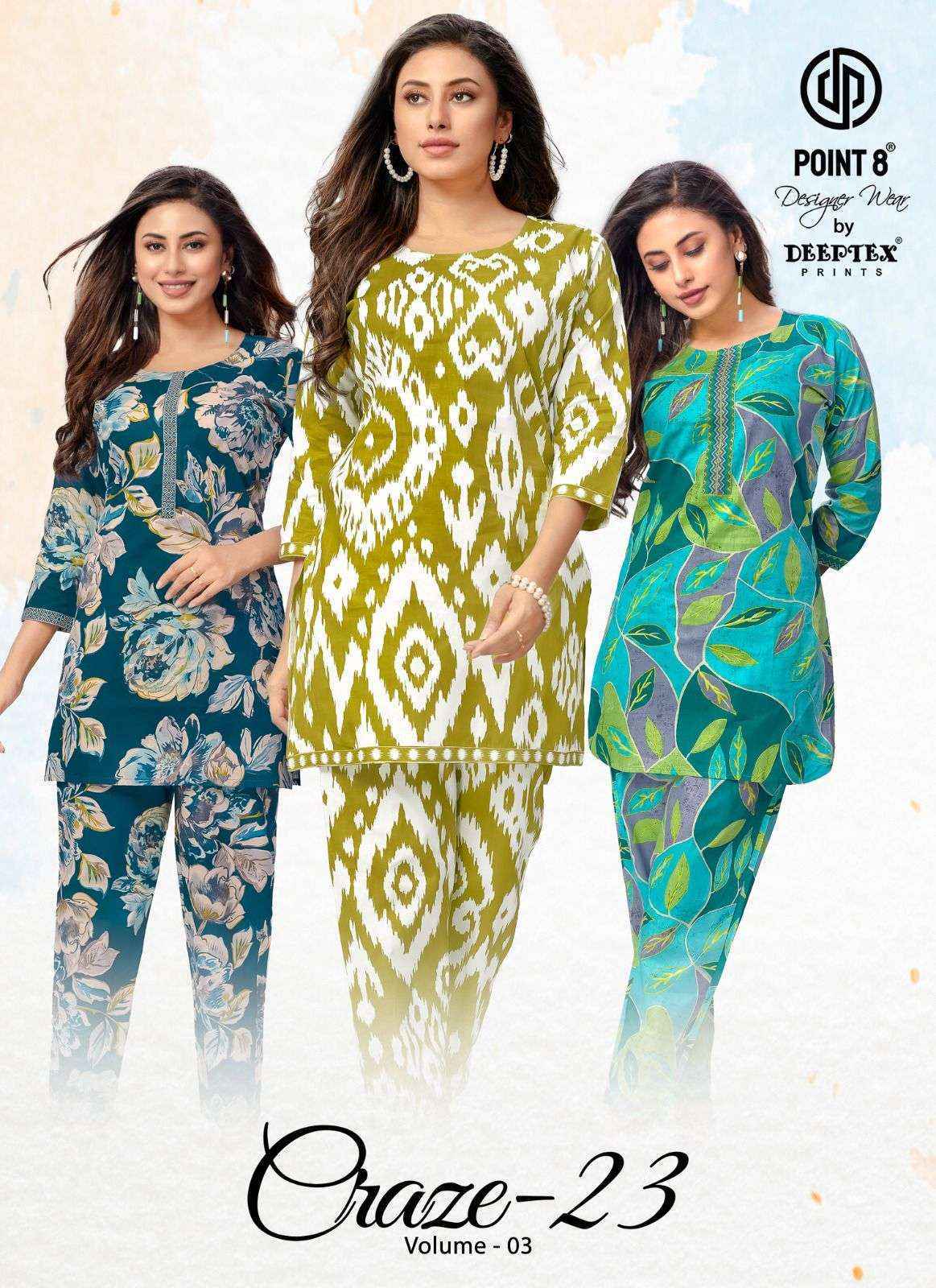 Deeptex Craze Vol 23 Vol 3 Cotton Co Ord Set Wholesale price ( 10 Pcs Catalog )