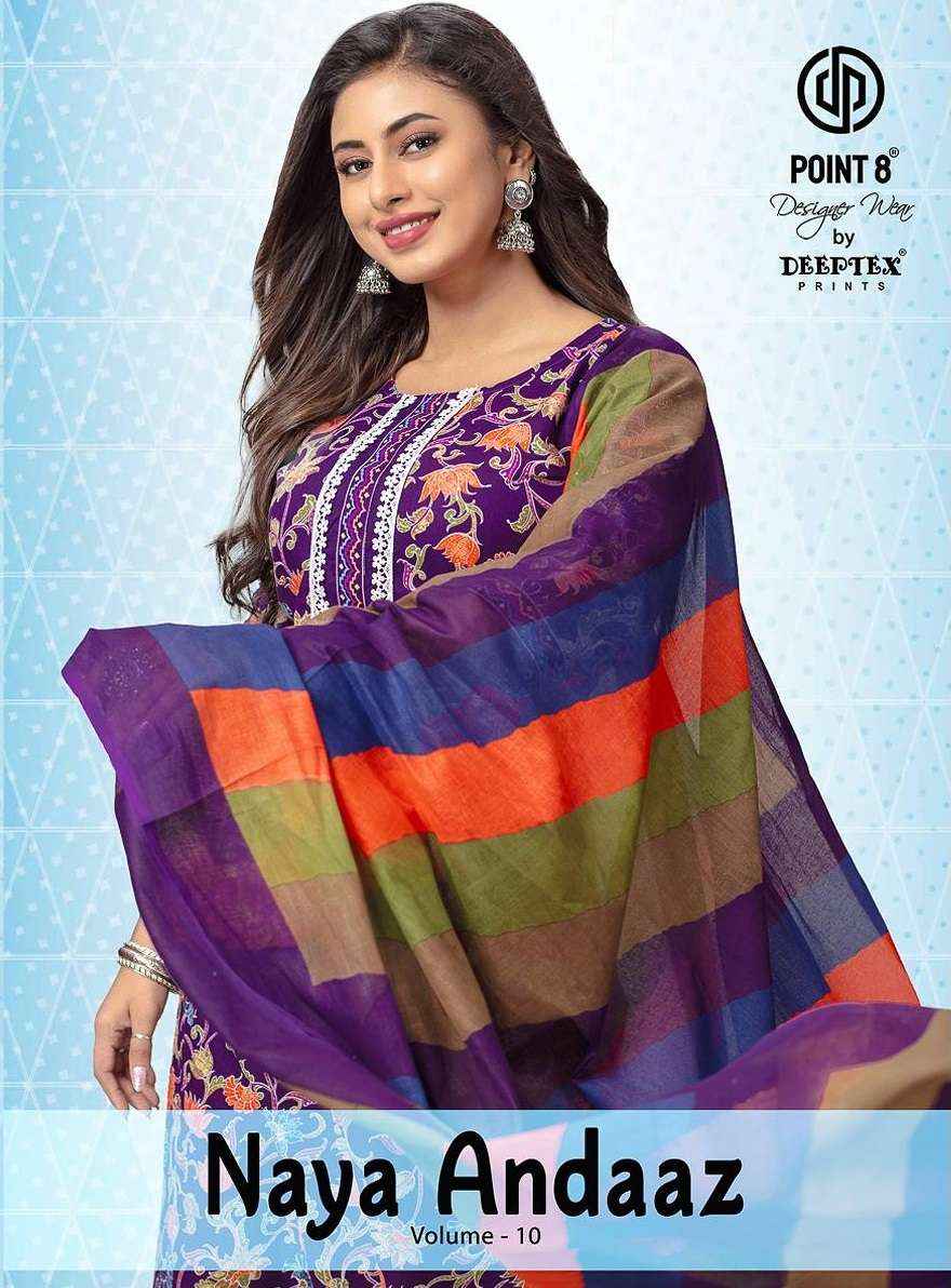 DEEPTEX PRINTS NAYA ANDAAZ VOL 10 WHOLESALE COTTON READYMADE SUITS ( 10 PCS CATALOG )