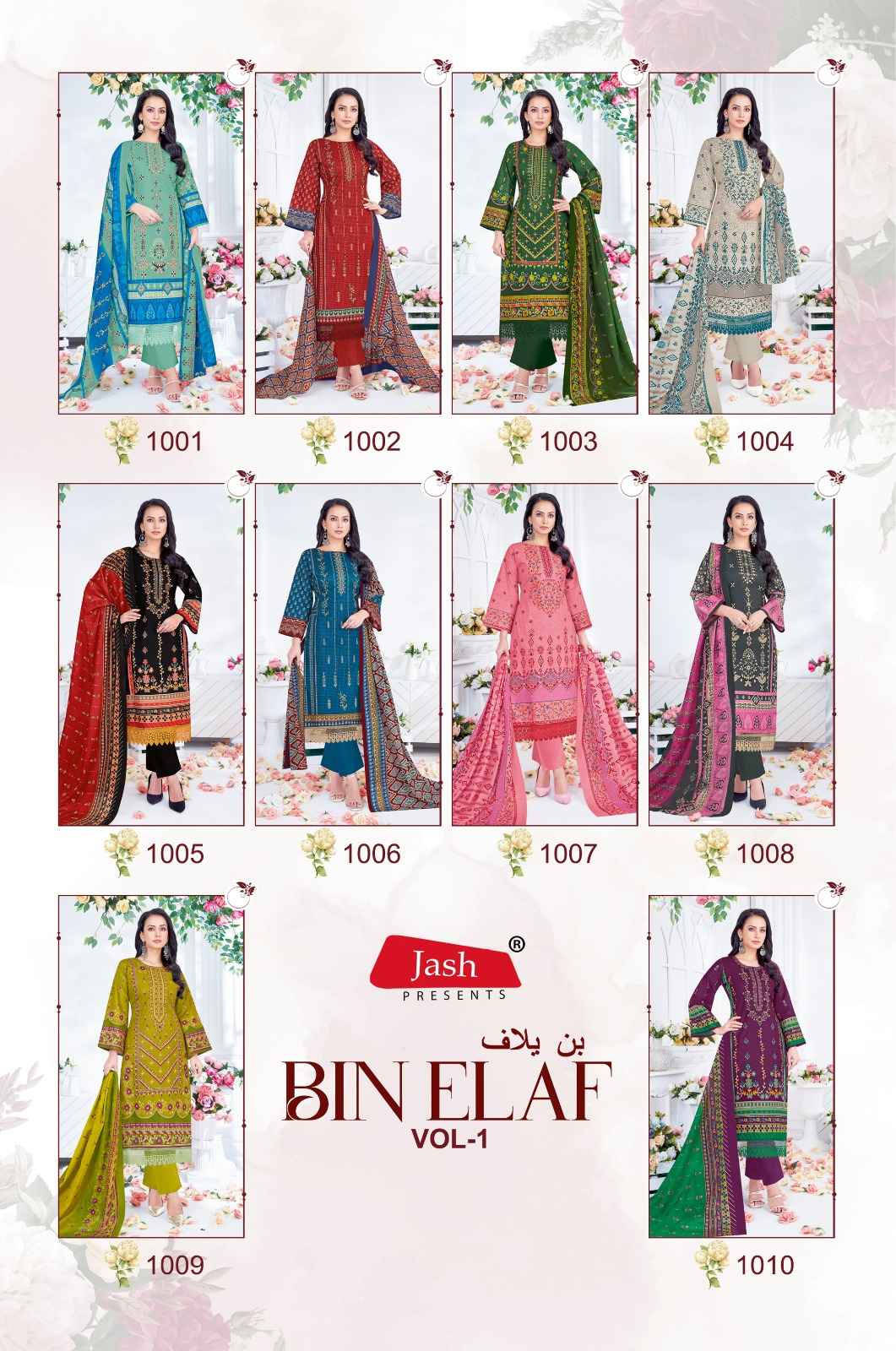 Jash Bin Elaf Vol 1 Wholesale Cotton Pakistani Salwar Kameez ( 10 Pcs Catalogue )