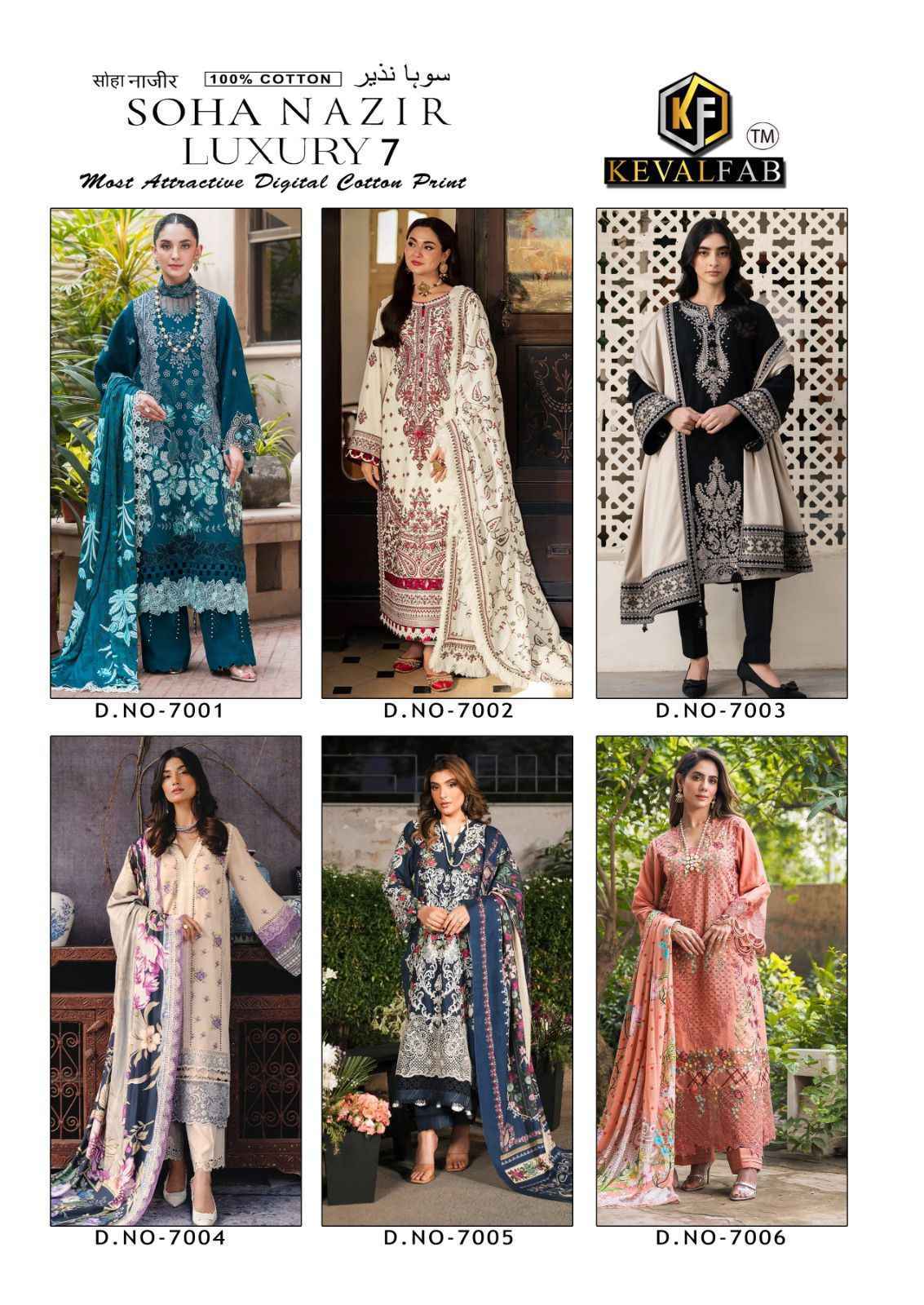 Keval Fab Soha Nazir Luxury Vol 7 Pakistani Suits ( 6 pcs Catalogue )