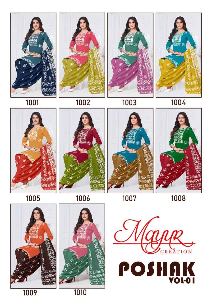 Mayur Creation Poshak Vol-1 Pure Cotton Salwar Suits ( 10 Pcs Catalogue )