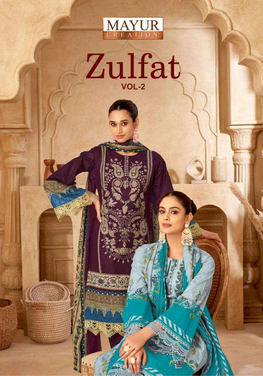 MAYUR CREATION ZULFAT VOL 2 COTTON DIGITAL KARACHI PRINT SALWAR KAMEEZ WHOLESALE PRICE ( 8 PCS CATALOG )