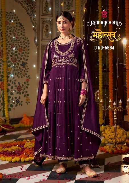 Rangoon Mahotsav Silk Kurti Combo Wholesale Price ( 4 Pcs Catalog )