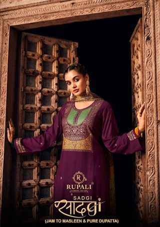 Rupali Fashion Sadgi Suits Latest catalog Wholesale supplier Surat ( 6 pcs Catalogue )