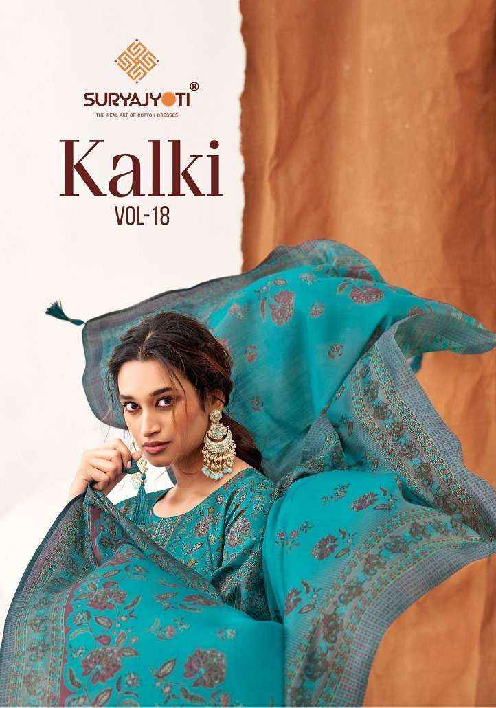 Suryajyoti Kalki Vol 18 Wholesale Salwar Kameez At Wholesale Price ( 8 Pcs Catalogue )