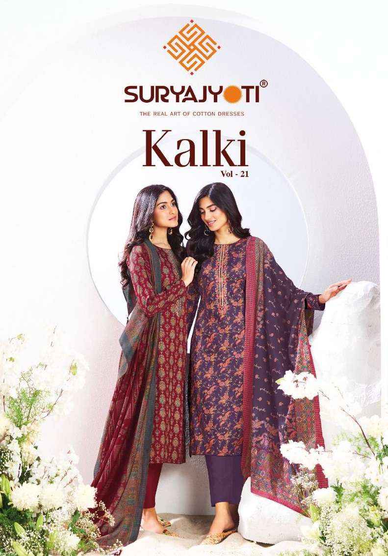 SURYAJYOTI KALKI VOL 21 JAM SATIN PRINT WITH FANCY WORK SALWAR SUIT WHOLESALE PRICE ( 8 PCS CATALOG )