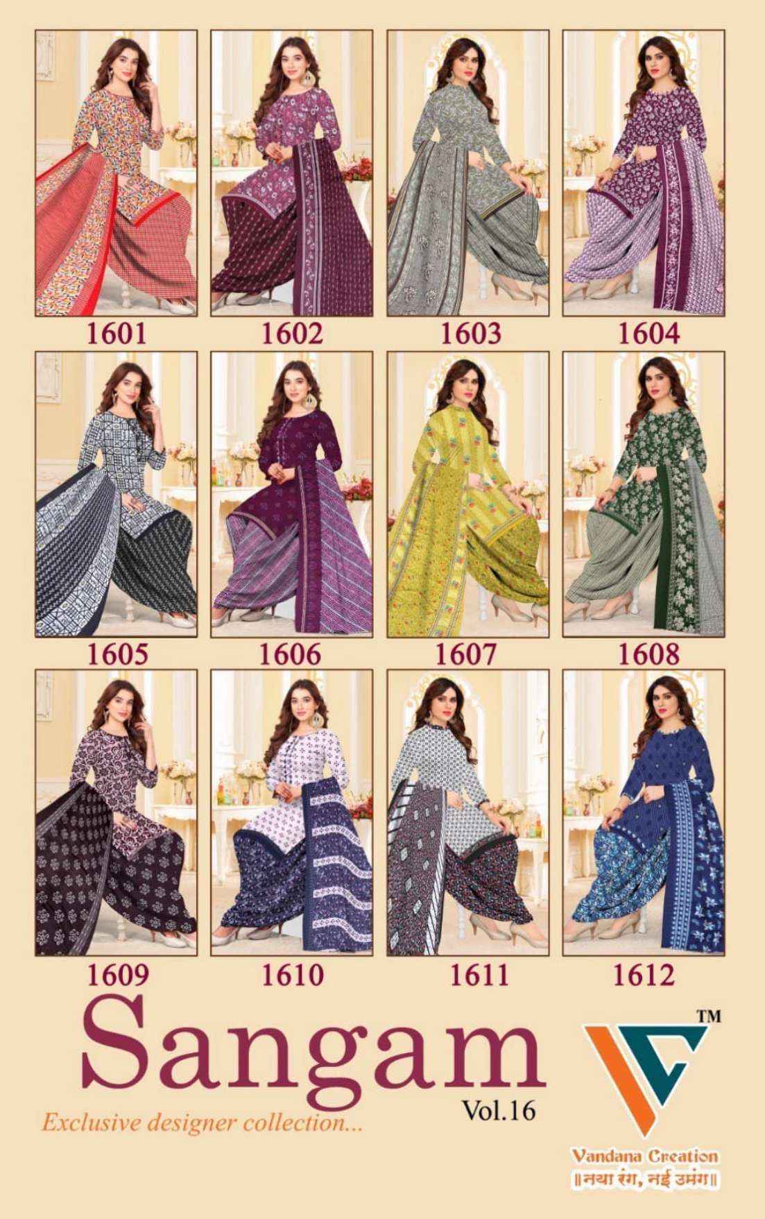 Vandana Creation Sangam‎‎ Vol 16 Cotton Salwar Kameez Wholesale Price ( 12 Pcs Catalog )