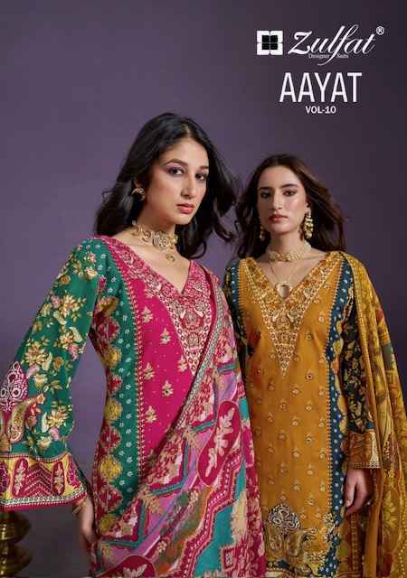 Zulfat Designer Aayat Vol-10 Wholesale Viscose Rayon Suits ( 6 pcs Catalogue )