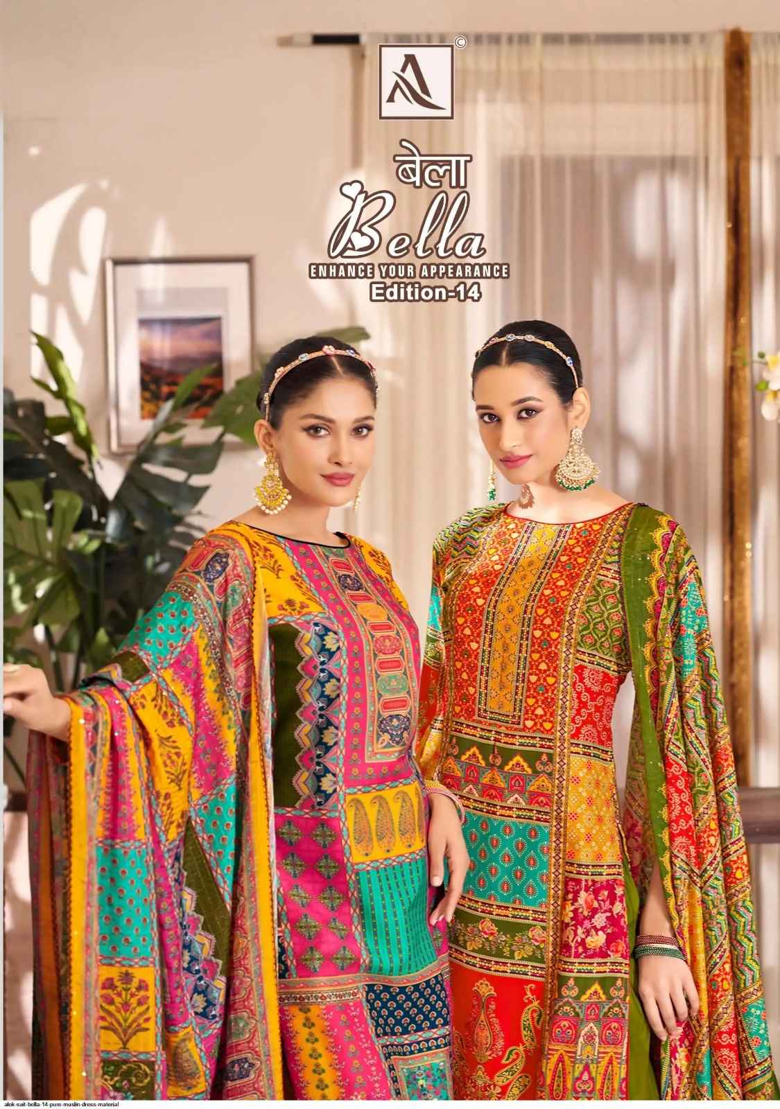 ALOK SUITS BELLA VOL 14 WHOLESALE MUSLIN LADIES DRESS MATERIAL ( 6 PCS CATALOGUE )