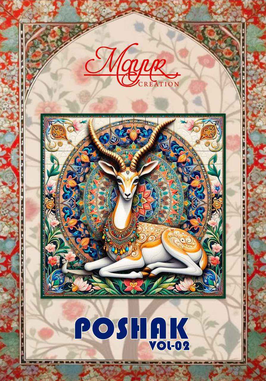 MAYUR CREATION POSHAK VOL 2 COTTON WHOLESALE LADIES SALWAR SUIT ( 10 PCS CATALOGUE )