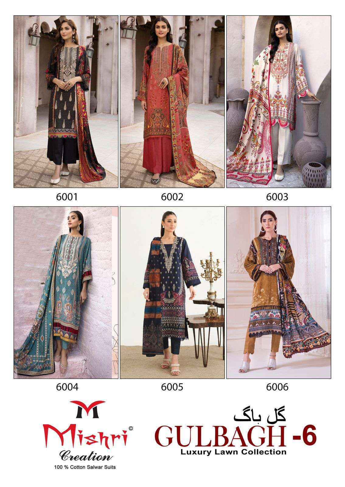 Mishri Creation Gulbagh 6 Pakistani Suit Latest Catalog ( 6 pcs Catalogue )